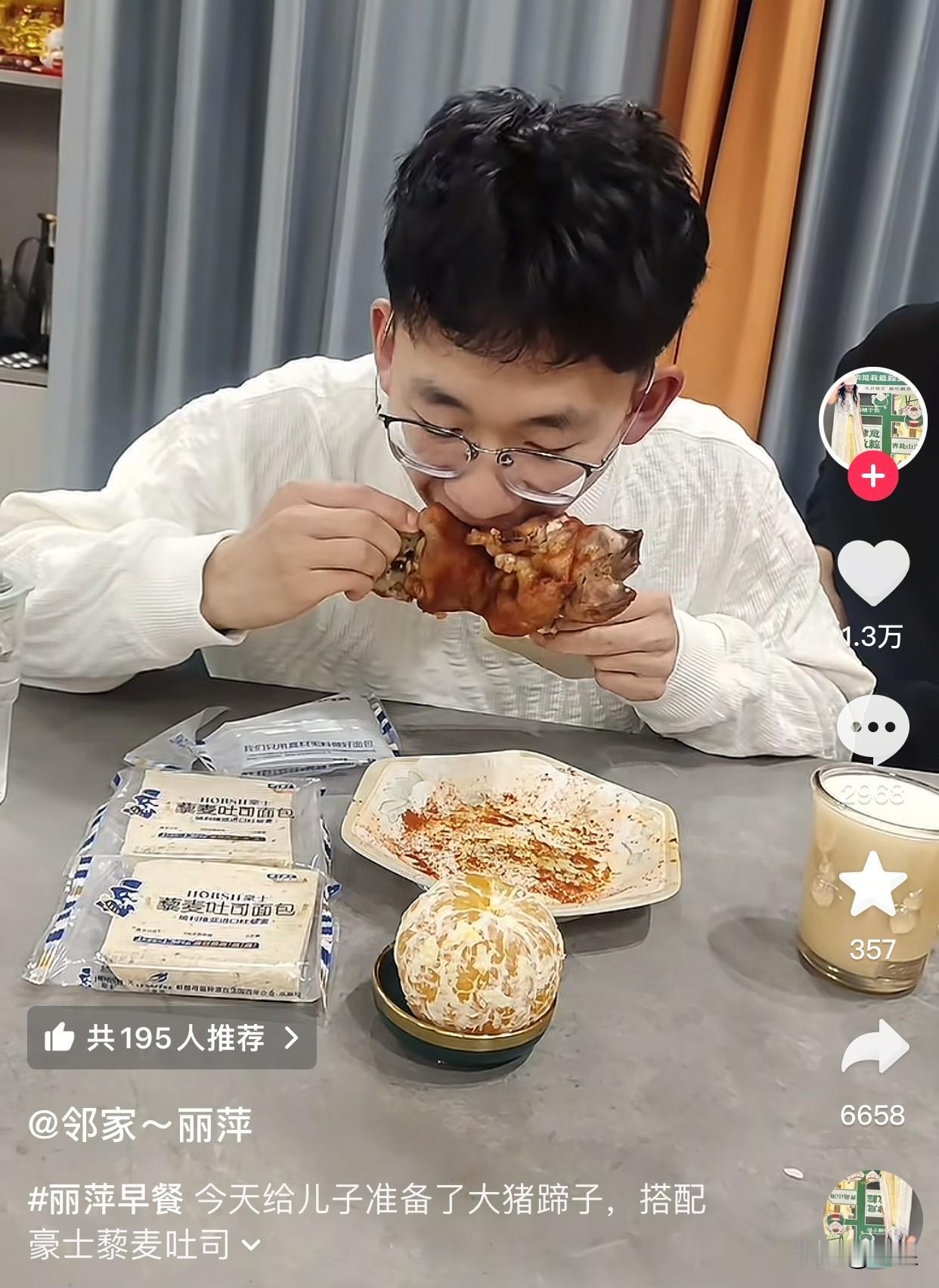 看到丽萍做的早餐谁能忍住不笑[笑着哭]说她懒吧，人家一大早起来给孩子炖猪蹄。说她