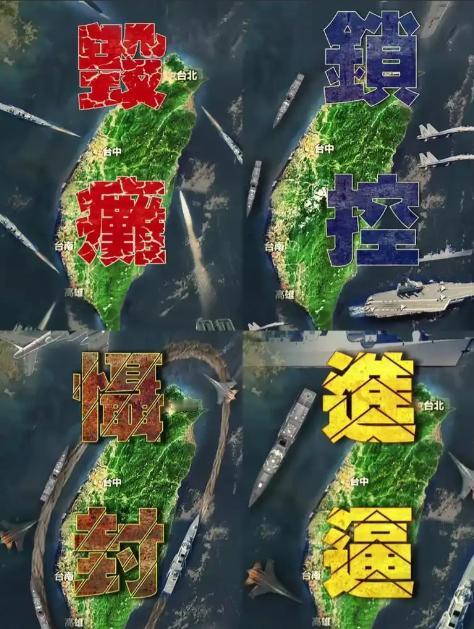 别以为民进党只会搞“台独”，他们真正的“王炸”，是“抢先统一”！很多人以为，只要