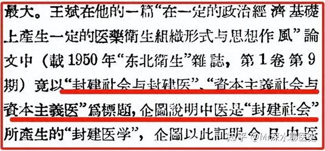 第 2 个：威尼斯欢乐娱人城：为什么国家不大力推行中医现代化