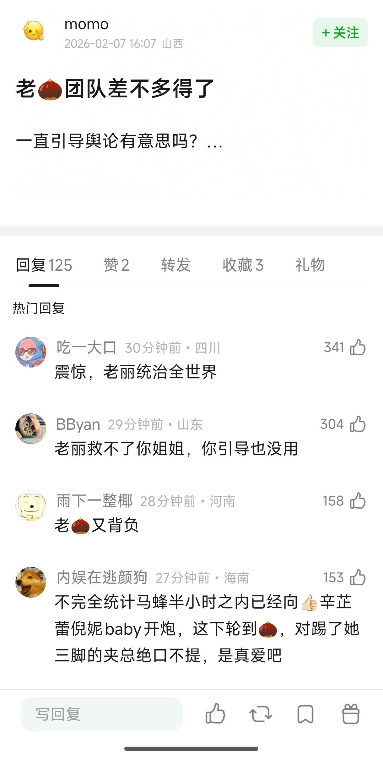 赵丽颖统治内娱