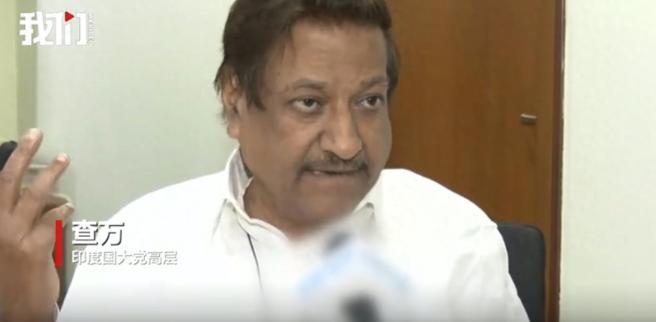 印度政坛最近闹了个天大的笑话，直接把全网的怒火都点燃了！1月6日在野党国大党