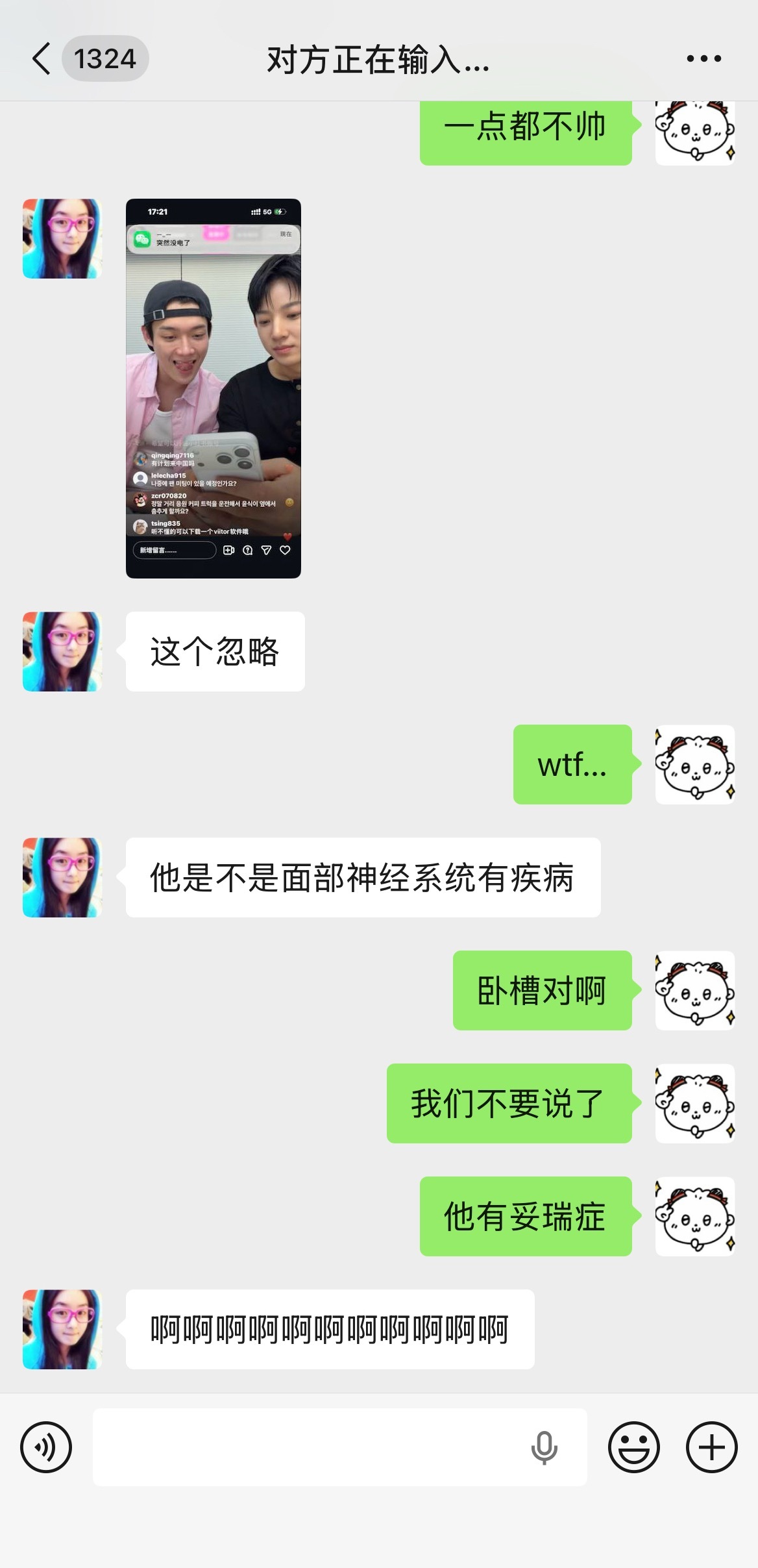 太特么地狱了我憋不住了