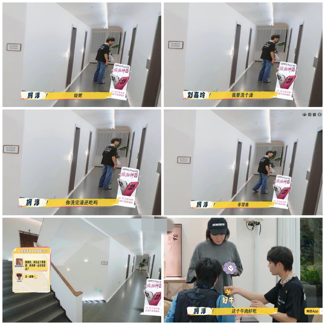 柯淳，邵子恒就邀请刘嘉玲一个人，怎么不叫刘晓庆，不过，会不会有其他原因。