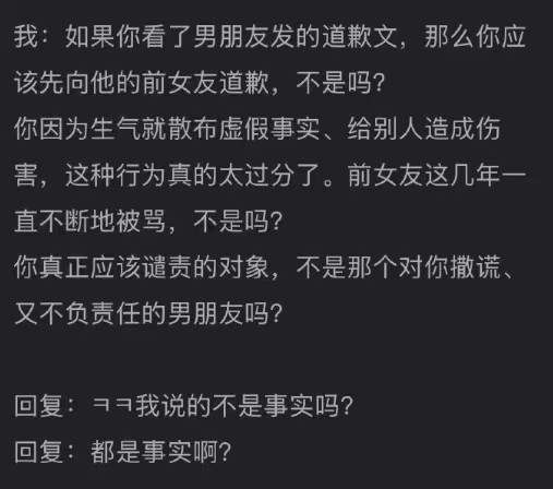 Rookie现女友回应舆论风波持续发酵，网友纷纷喊话Rookie现女友出面道