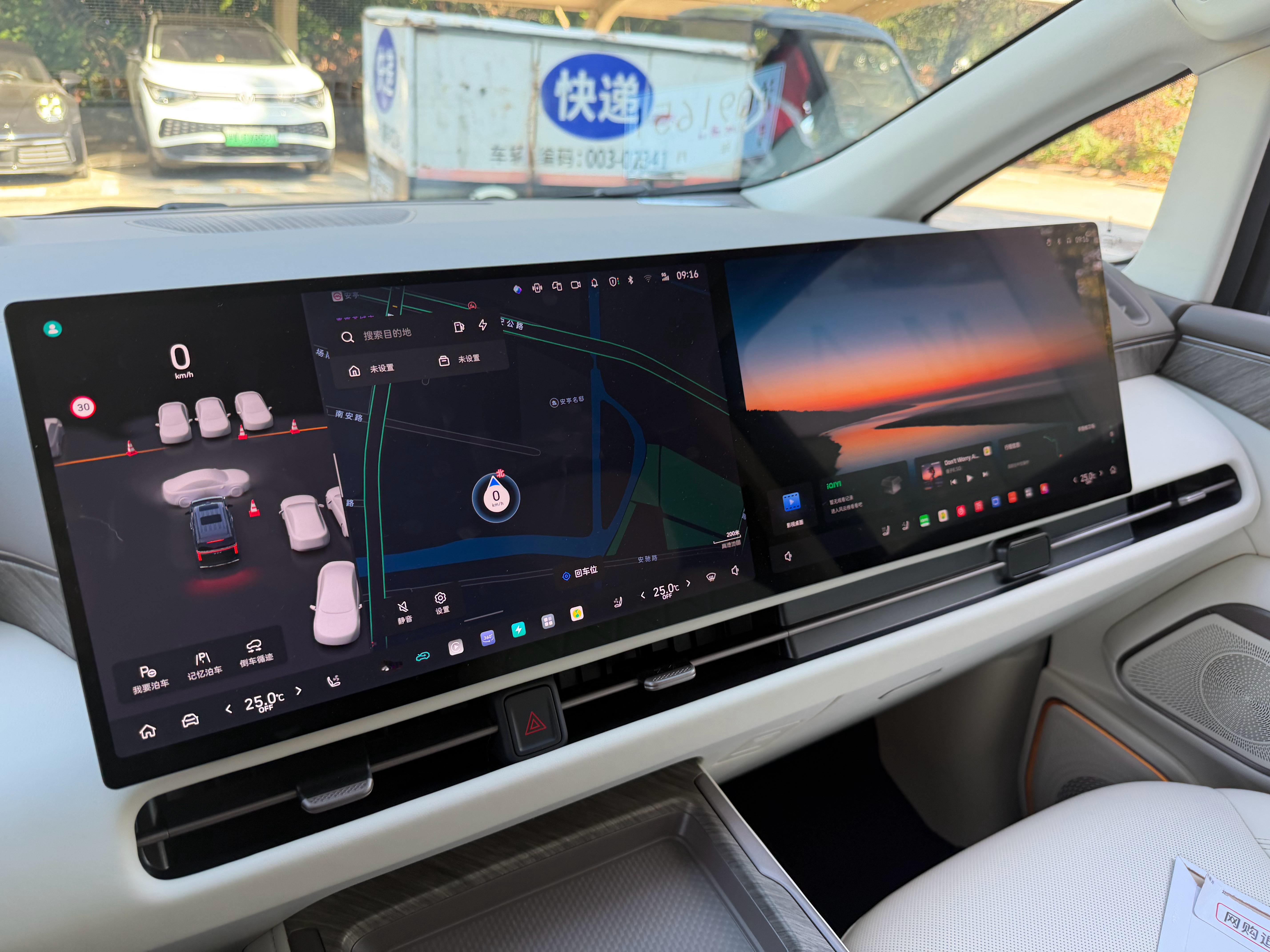 长城车机简单好用！