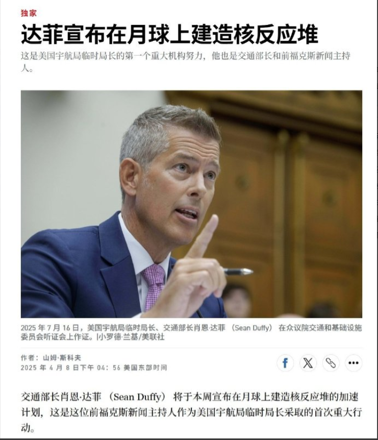 老美真混成和三哥一个德性了，每天不吹一通牛皮就活不下去啊[无奈吐舌]。你有本事