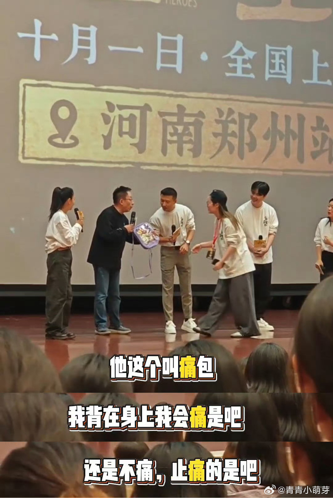 易中天说痛包是背着会痛的包易中天说痛包是背着会痛的包吗？听到七旬老人这么有梗又可