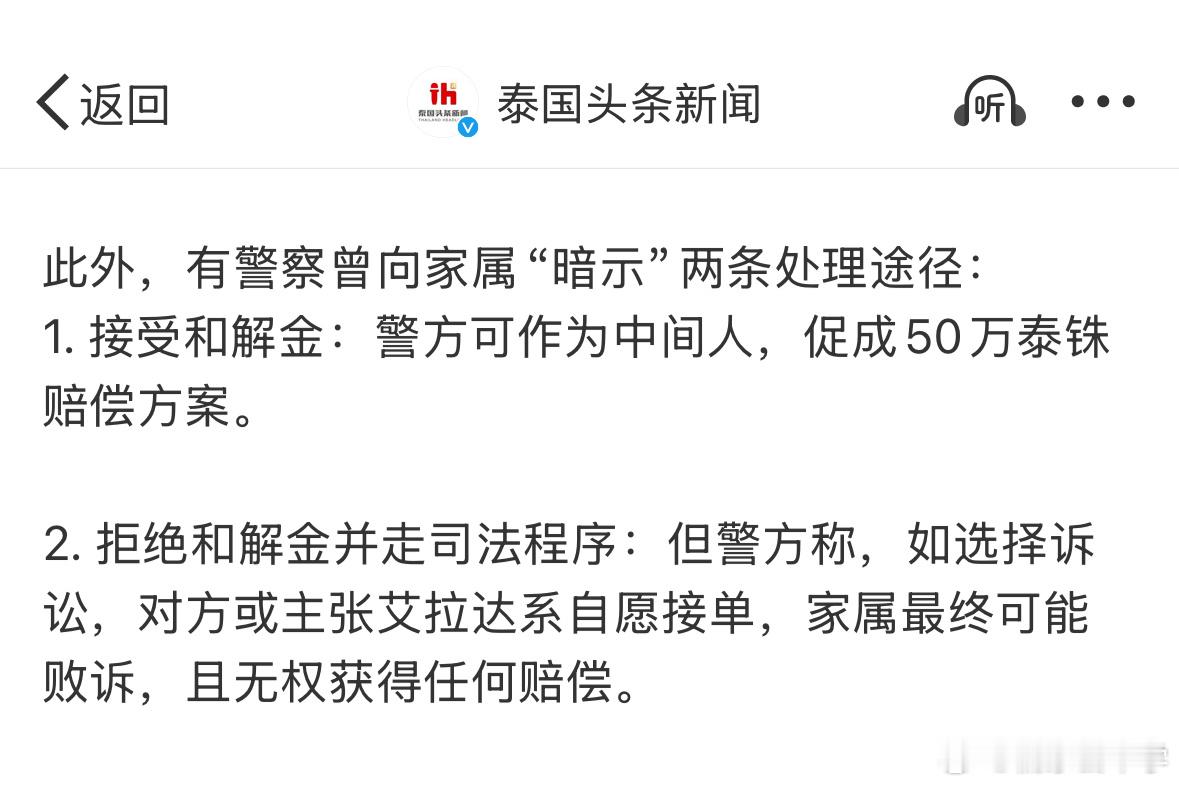 最近在东南亚国家发生了两起轰动的案件，都与中国男人和当地女人的事儿有关。先说发生