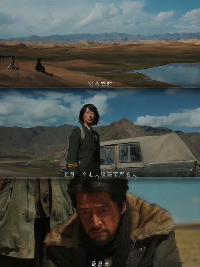 找到胡歌出演生命树多杰的原因了胡歌演《生命树》多杰是命中注定！10年前三江源志