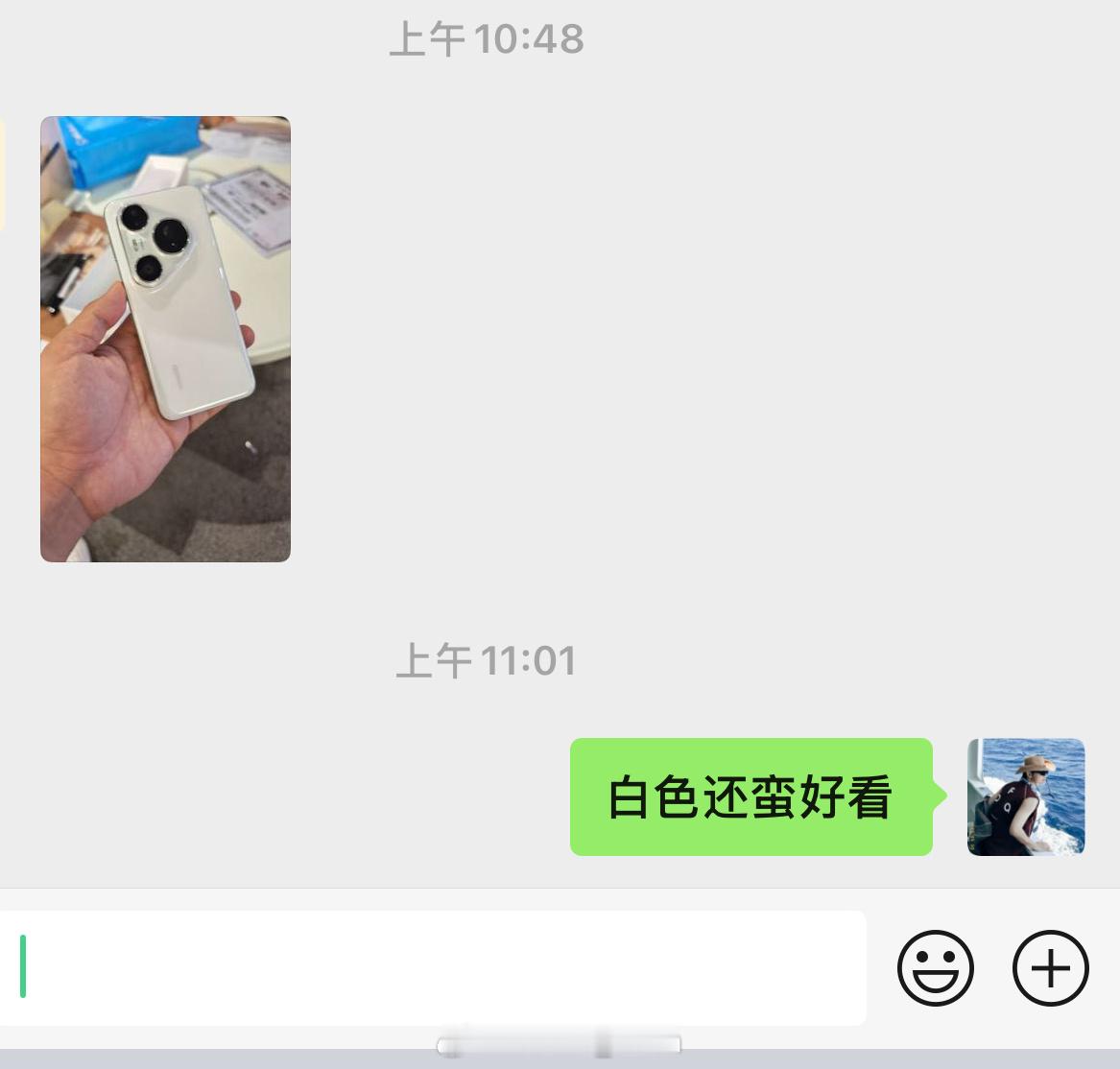 又看朋友展示钞能力了我就说怎么进了vip室呢[doge]原来去买华为Pura80