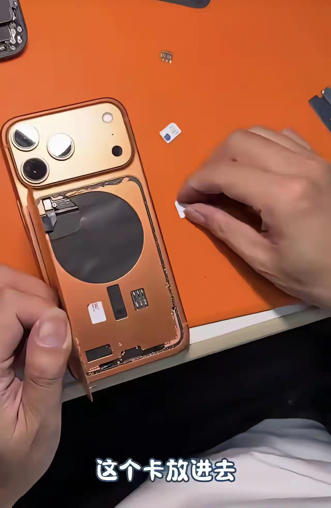 华强北真特么人才啊，原本eSIM版本的iPhone17ProMax，硬是改成