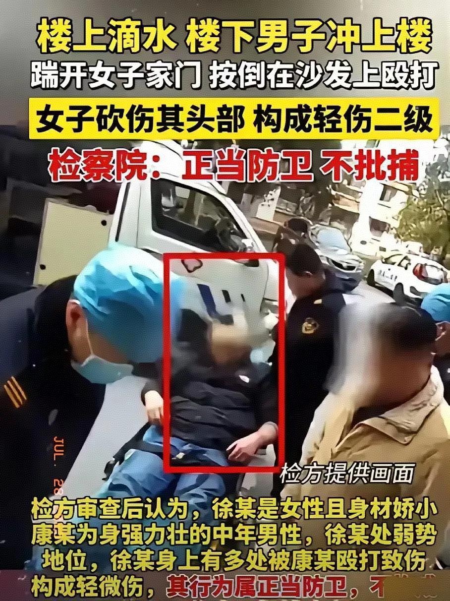 被一米九壮汉踹门闯入，按在沙发上狂揍几十拳，耳鼻流血、胳膊动弹不得，以为必死无疑