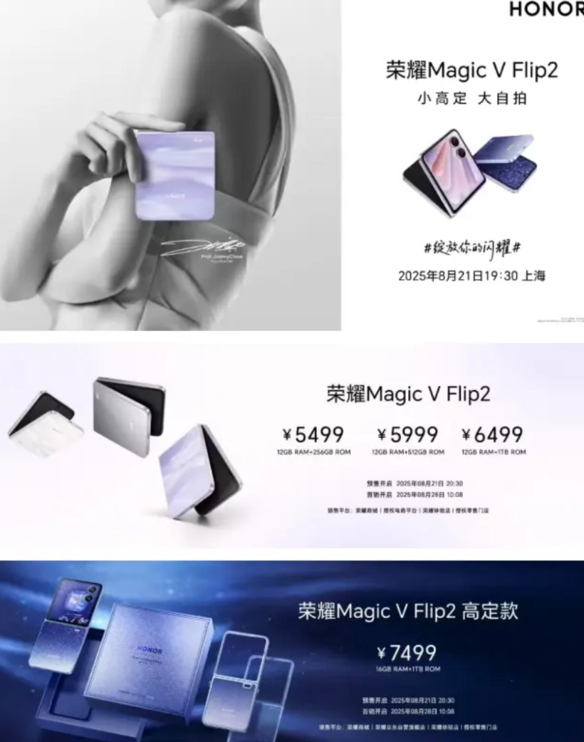 荣耀新小折叠真的鲨疯了！价格5499起，12+256G起步，顶配1TB版本