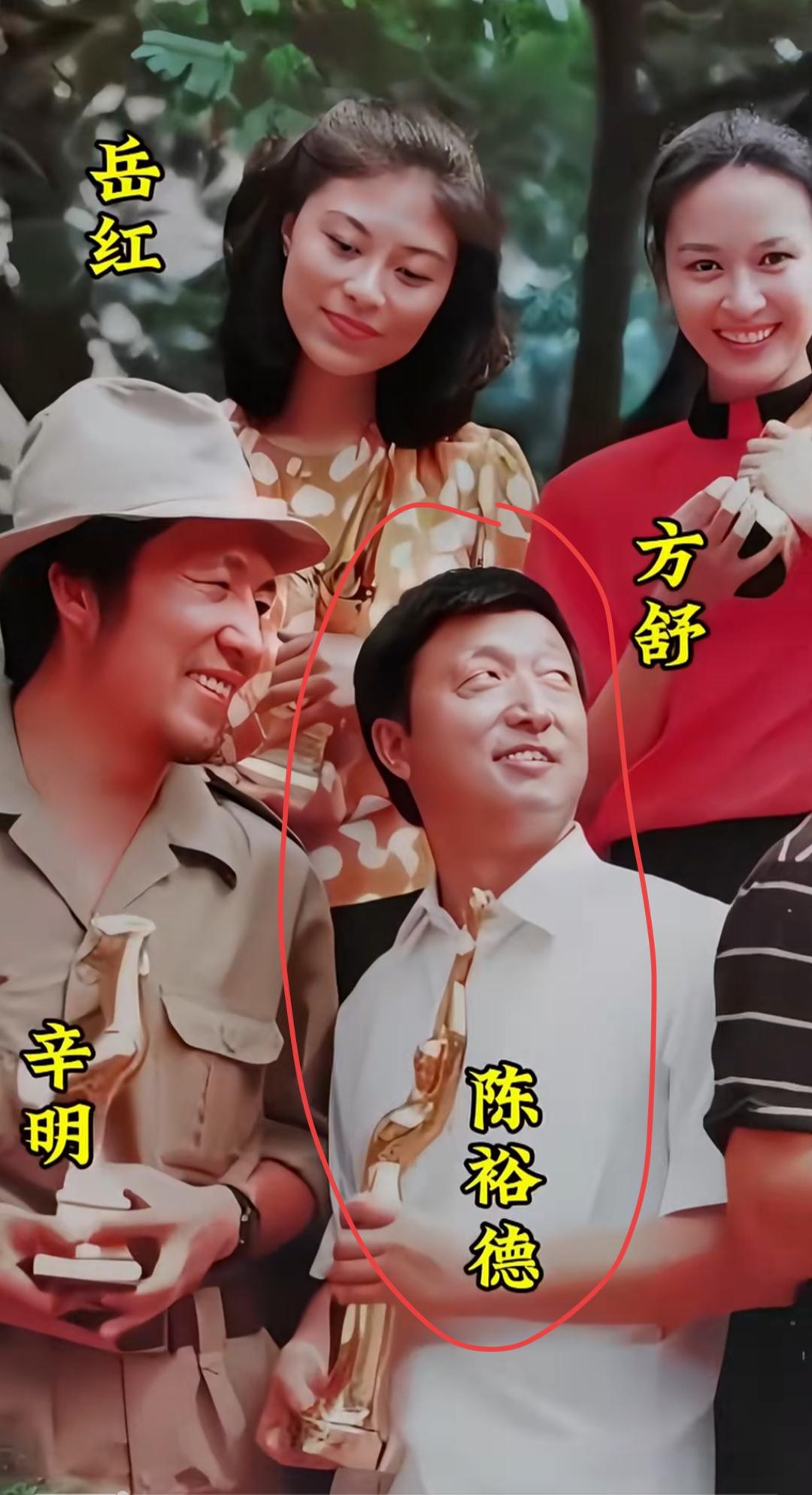 大家聚在一起拍个合照，开心极了！⭕一般人不知道他的名字，记得有部电视剧他演的很经