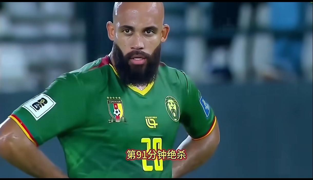 姆伯莫、奥纳纳梦碎世界杯，国足还有什么可遗憾的！姆伯莫、奥纳纳是何等人物！姆