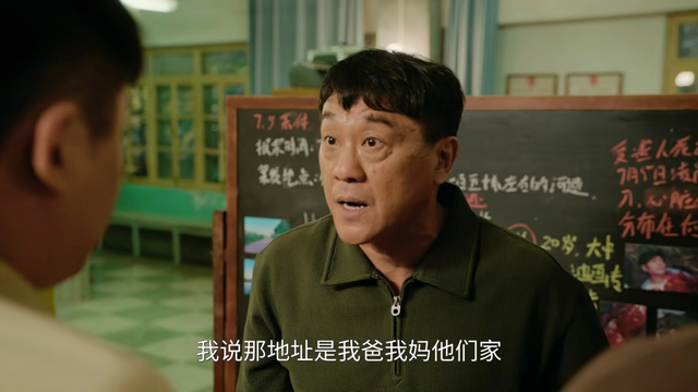 同演“刑警队长”,看完54岁于和伟再看57岁何冰,差距立马出来了