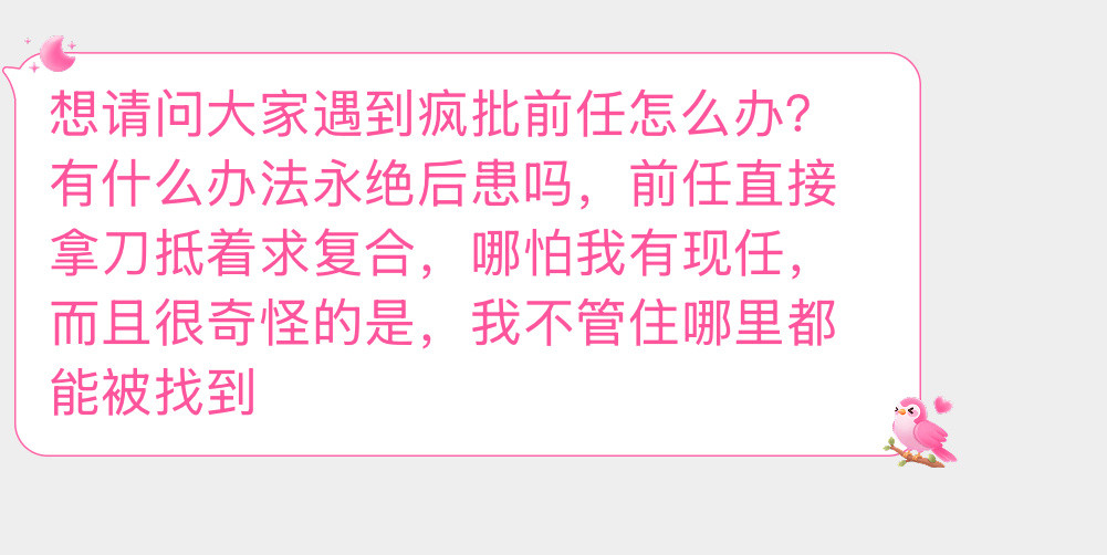 这种情况应该怎么办？
