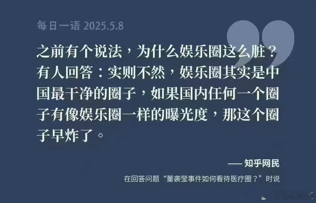 真是这样吗？​​​