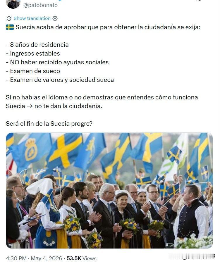 🇸🇪瑞典刚刚通过法案，规定获得该国公民身份需满足以下条件：-居住满