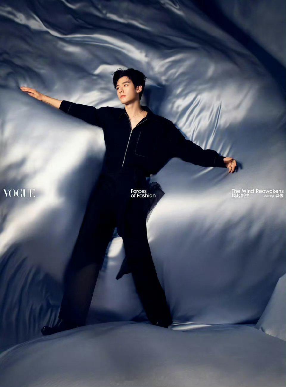 VOGUE时尚之力盛会「风起新生」群星风的形态创意大片·男艺人篇：龚俊、张凌赫、