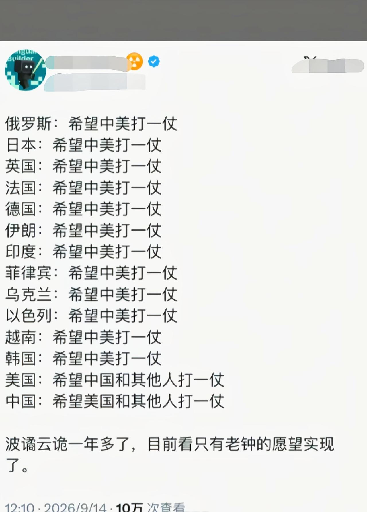 现在看还真是这样[捂脸哭]