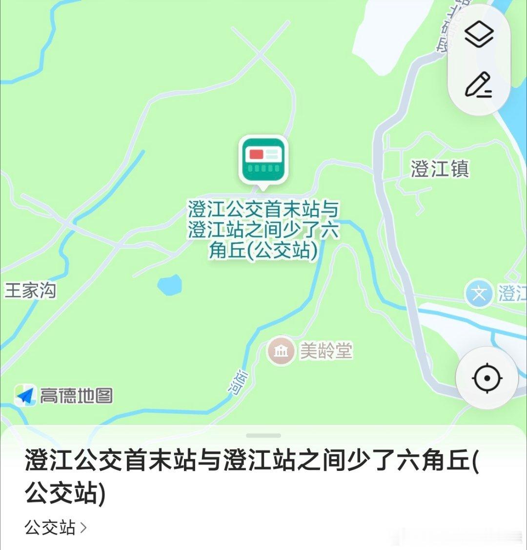 ？什么草台班子​​​