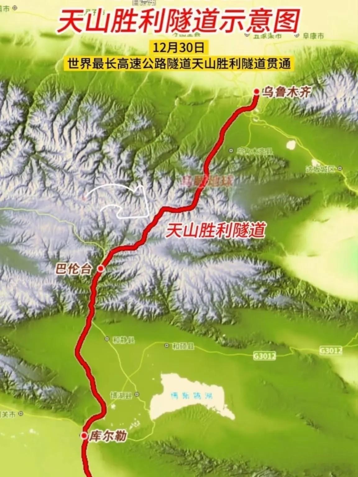 天山隧道通了，以后库尔勒到乌鲁木齐，直接通过天山，不需要绕道吐鲁番。作为古代丝绸