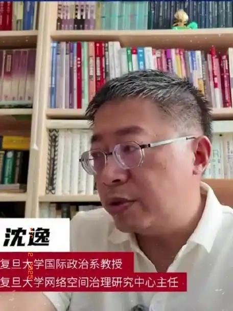 复旦沈逸教授一语封神！戳破“道德虚荣”的致命隐患，网友：这才是文化人的担当！