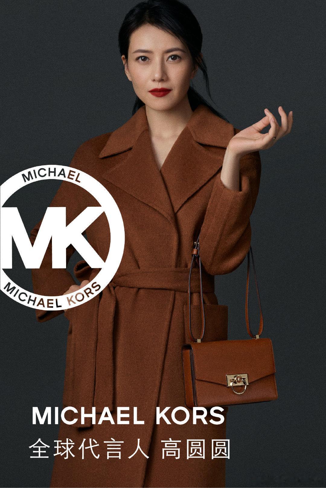 MichaelKors合集5高圆圆高圆圆超话高圆圆合集早上好！