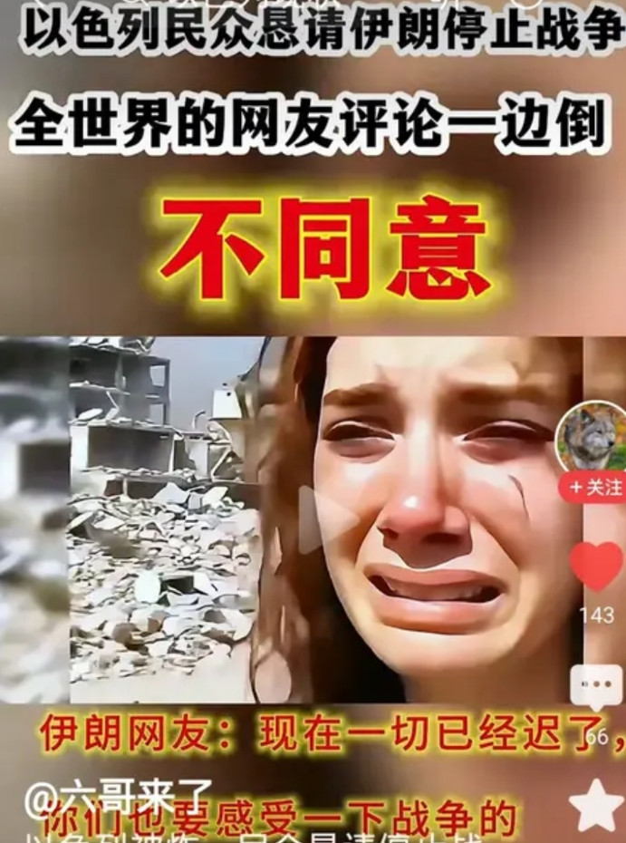 伊朗跟伊拉克不一样，当年美国攻打伊拉克，可以说是非常轻松，先是一顿狂轰乱炸，然后