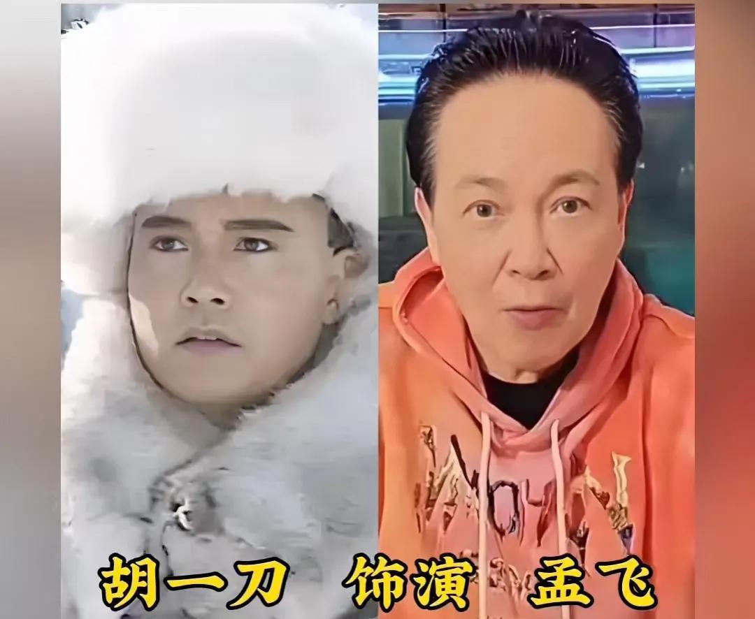 1991年的《雪山飞狐》，演员的眉毛胡子都是真冰，不是特效。长白山零下30度，