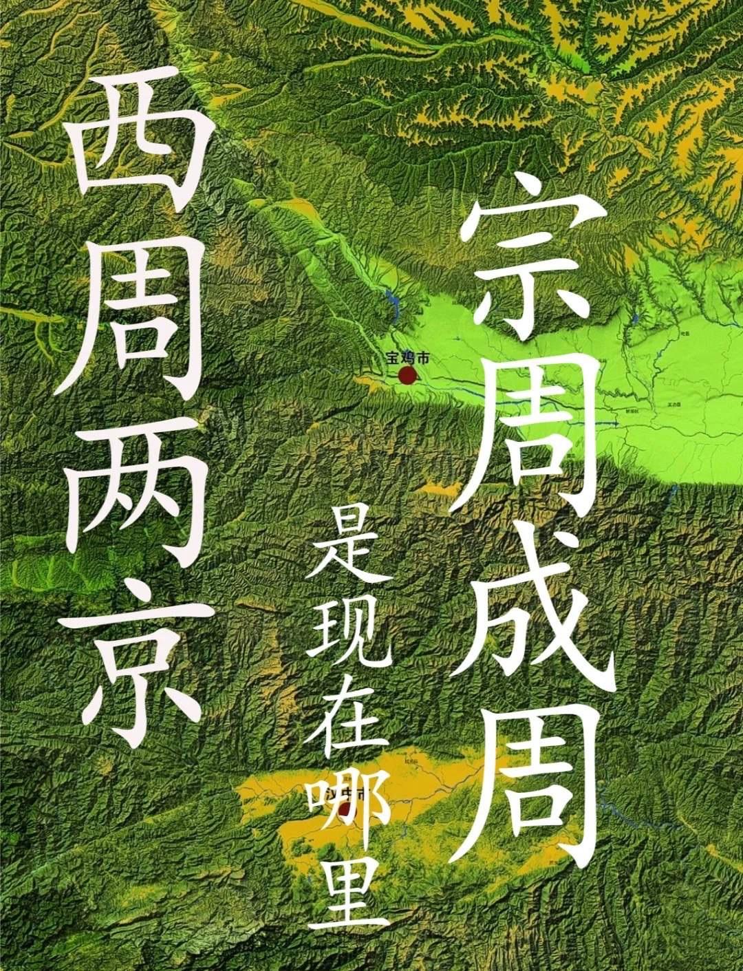这套西周早期“成周为国号”的新框架，直接把以往混淆千年的铭文逻辑全理顺了：武王灭