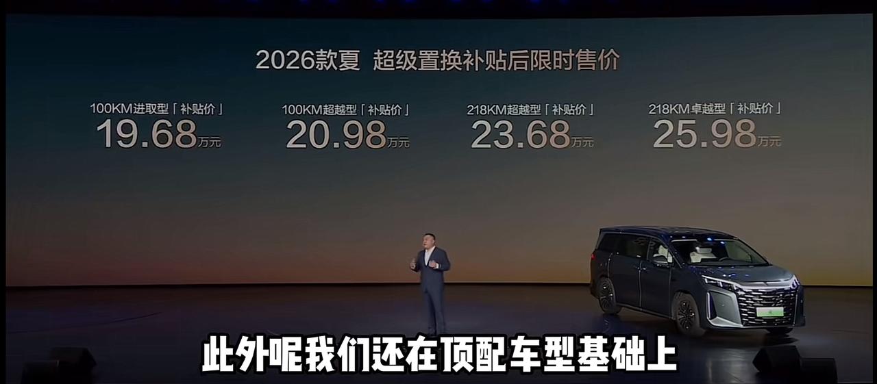 今天比亚迪夏的发布会证实了我四天前的说法：MPV和越野车价格存在较大水分，未来有