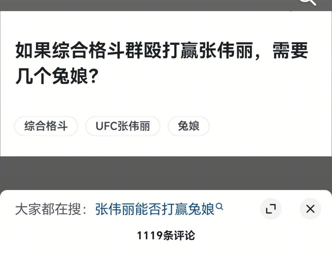 ？啊？