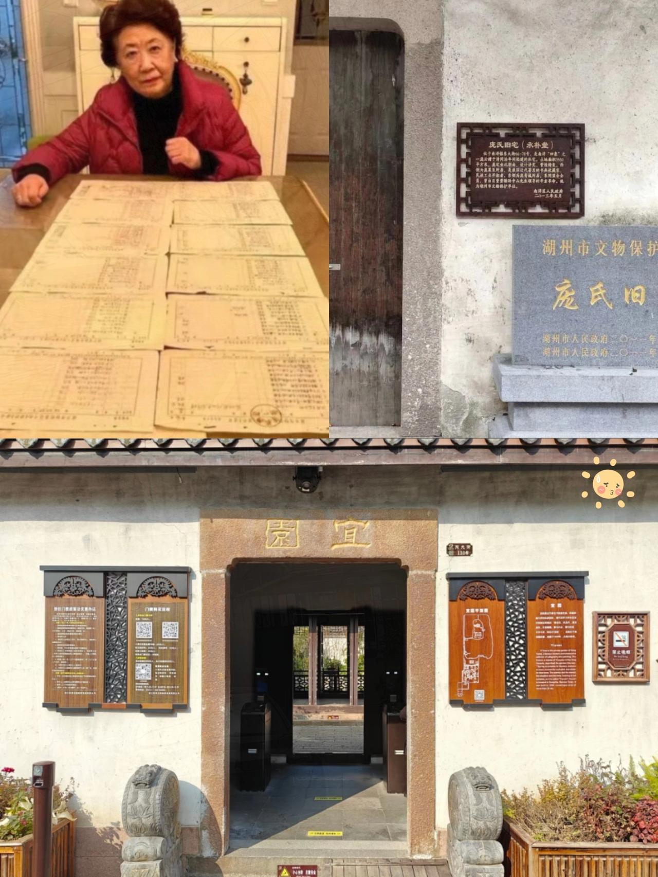 果然难不倒庞家人，庞叔令前脚刚把祖宅捐赠出去，亚洲周刊后脚就发文表示一切都