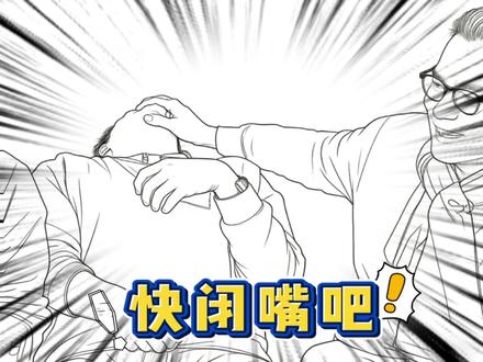 dg仔梅开二度闭麦，彭于晏爆笑回应‘我太难了’