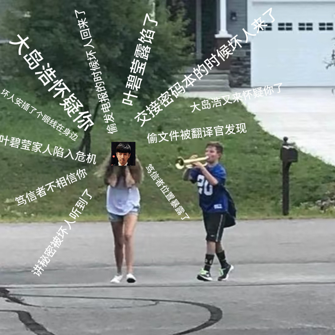 张鲁一新剧运气不详解决力极强要被张鲁一在《长河落日》里的打怪模式笑死了，敌人是突