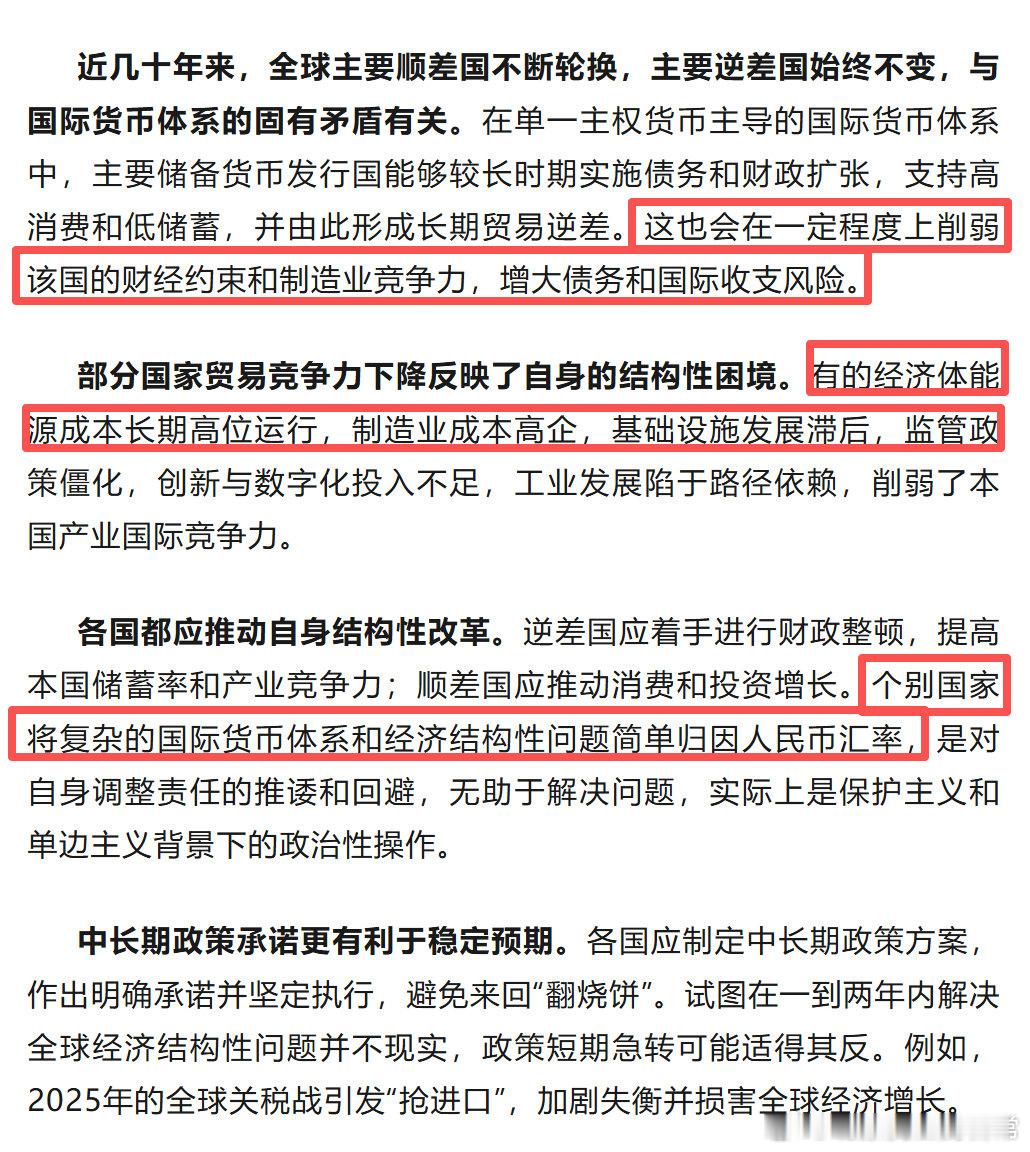 这都点的哪几个国家​