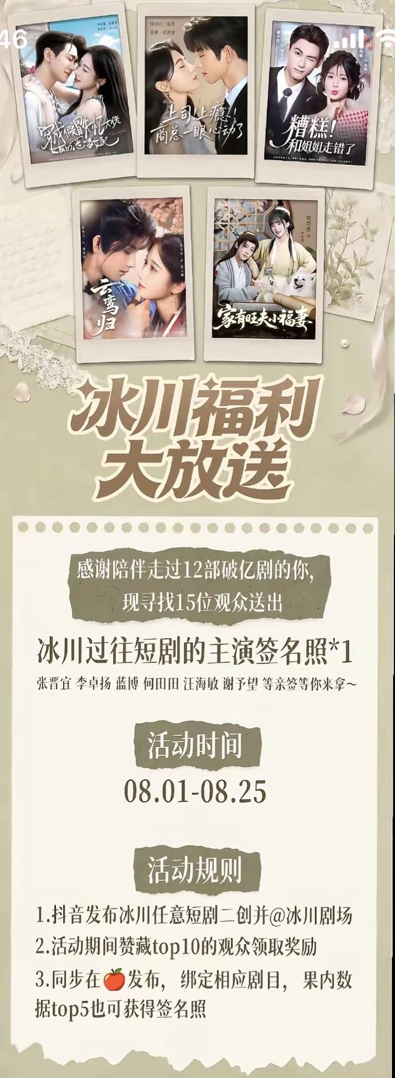 幸福来得太突然了🤗十分想念傅大哥