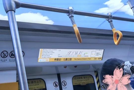 宁波三号线地铁怎么了😳这字也太大了[笑着哭]春日特派员宁波地铁宁波地铁