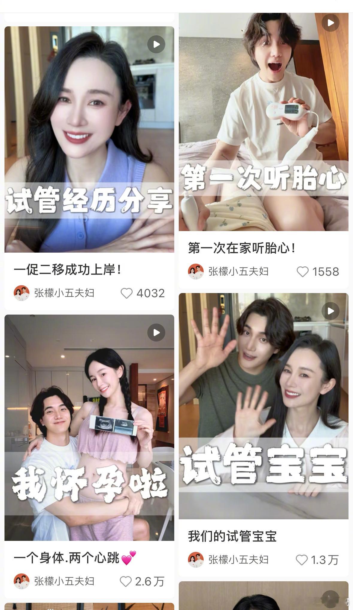 张檬儿子便血自从怀孕后，张檬一家生活和主页都是围着这个小孩转，生病了肯定担心的不