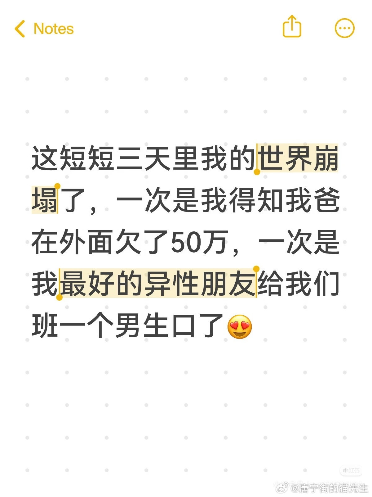 挠头·jpg