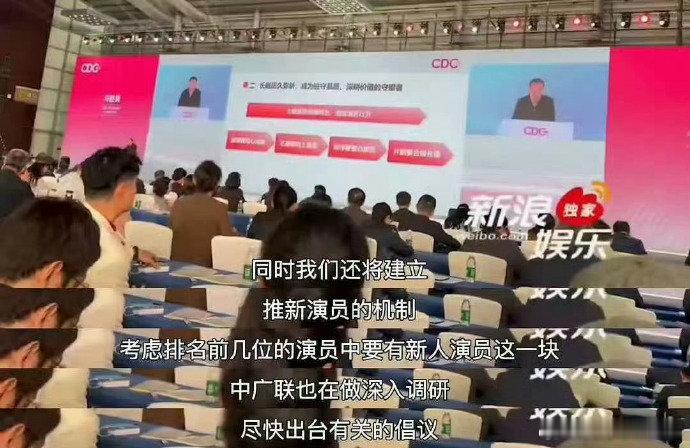 一刀切的番位前几名还必须有新人，我很好奇新人是凌驾于这个新规之上吗，不然为啥特别