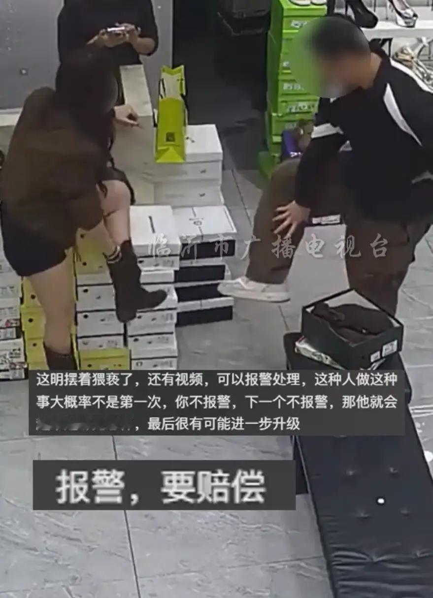 广东，一男子走进一家鞋店，说是要给女朋友买一双鞋，让女店员帮忙试一下，不料，期间