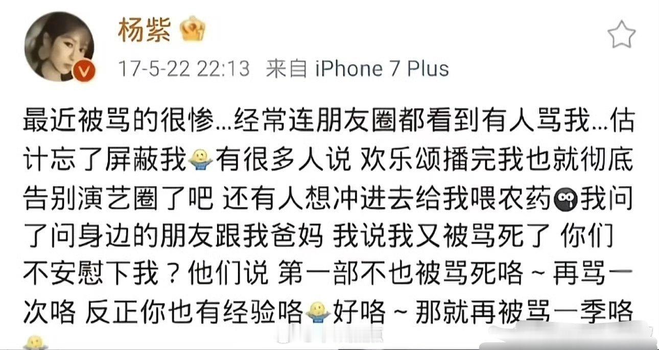 难怪现在流量都不太敢演人设不好的角色了