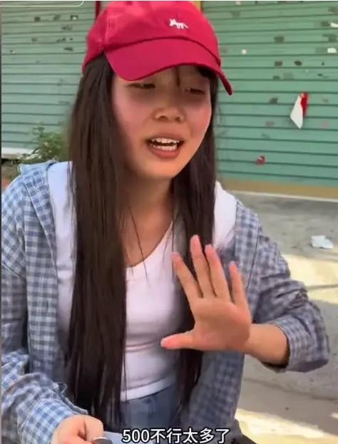 [点赞]6月11日，安徽一残疾女孩独自在街上卖菜，一男子见她可怜，便花500元