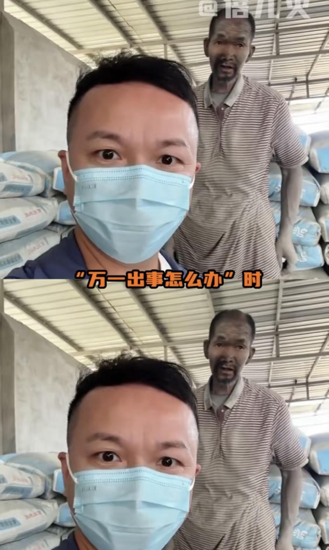 痛心！上官正义曝光：保定残障大叔被强制劳作20年，每日负重装20吨水泥触目