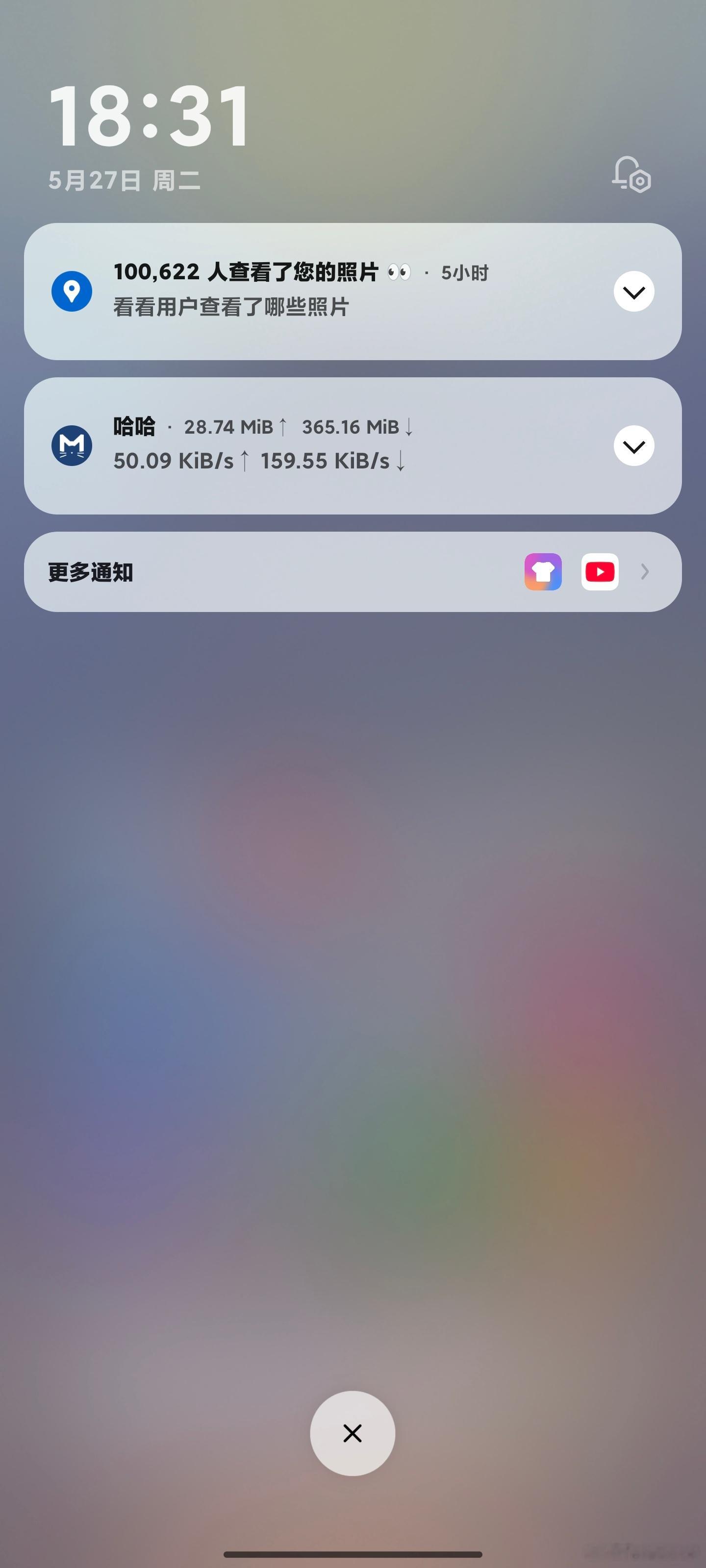 卧槽？我的照片全世界都看得到？？？？😳😳[裂开][裂开][裂开]​