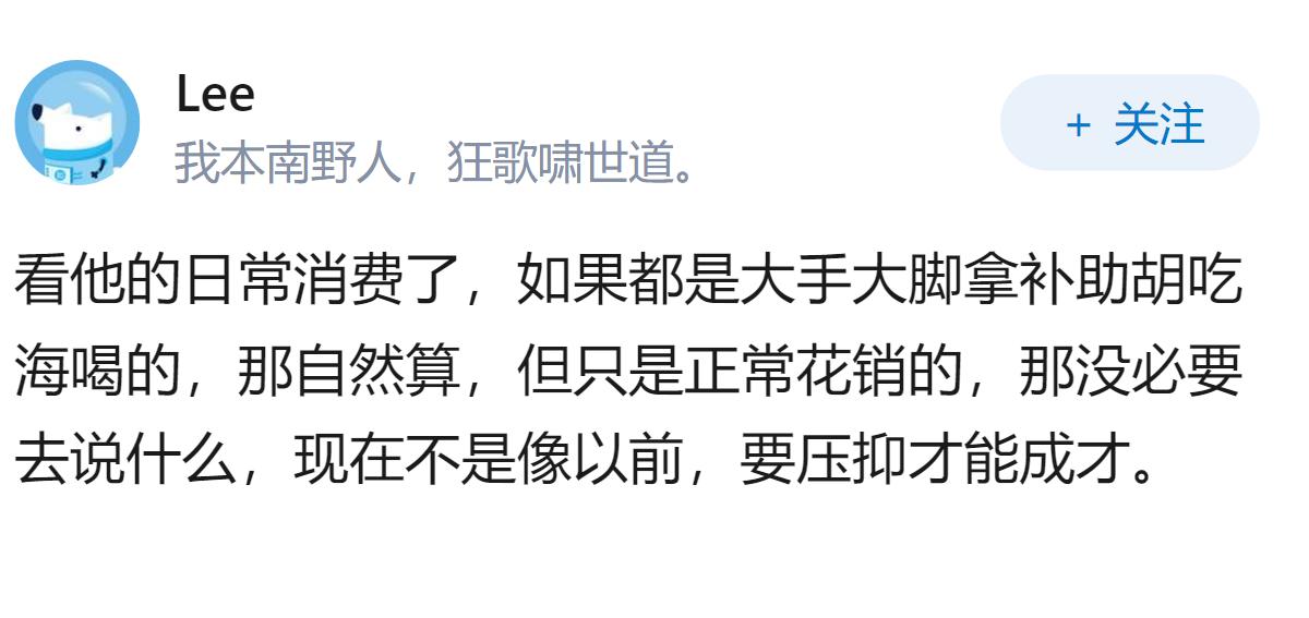贫困生每天喝一杯9.9元的咖啡算不算奢侈消费？