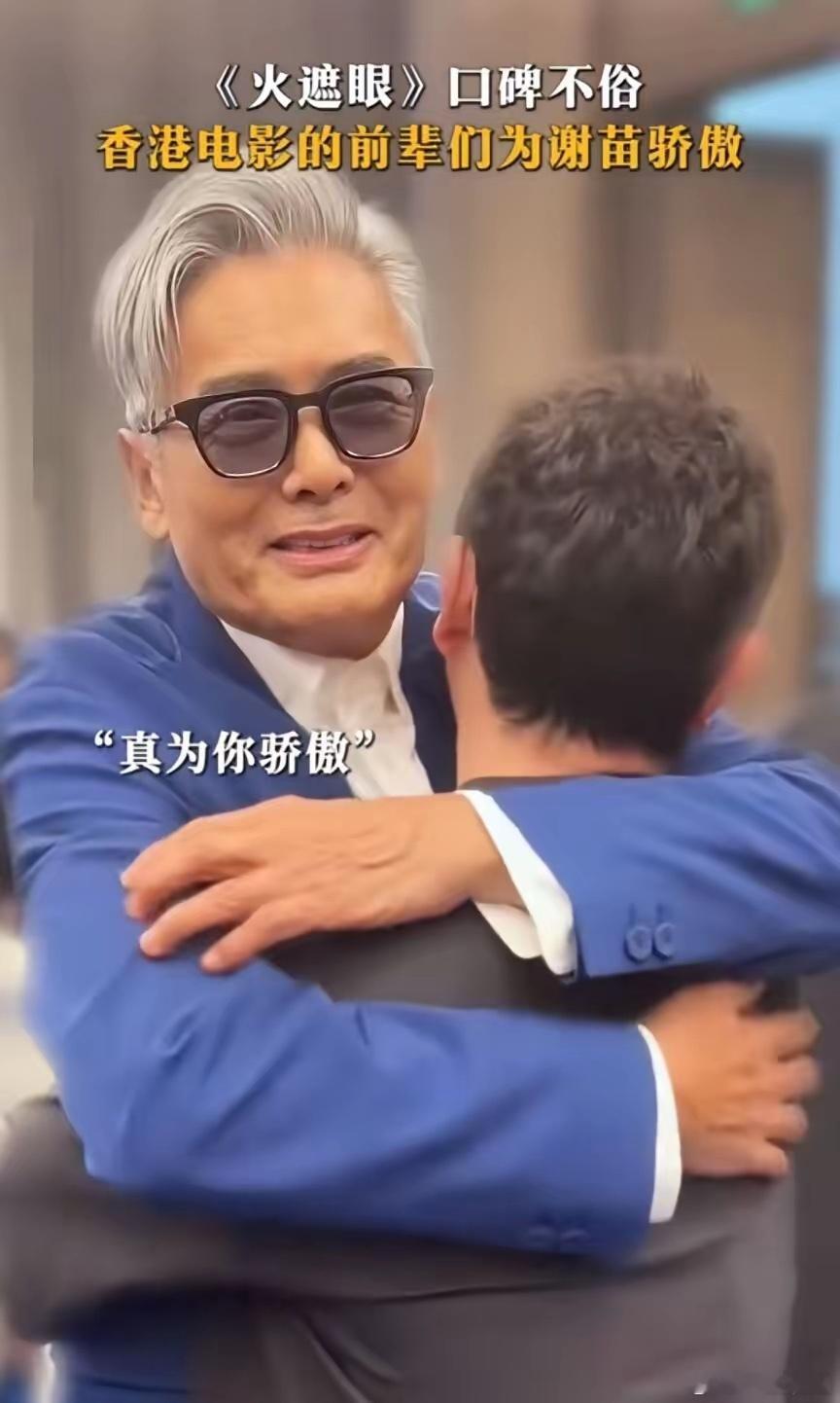 谢苗这事我专门查了一下，不查不知道，他当年息影居然不是因为成绩差，也不是没人找他